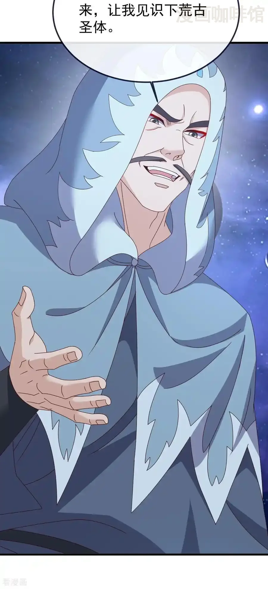 仙武帝尊 第826话 圣人的战斗 下拉式漫画 - 漫画咖啡馆 免费阅读 - Page 50