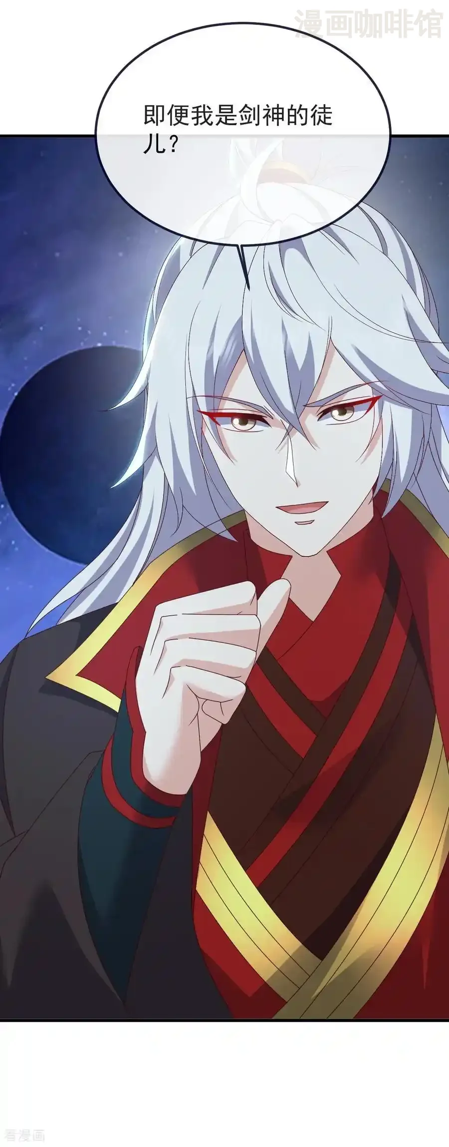 仙武帝尊 第826话 圣人的战斗 下拉式漫画 - 漫画咖啡馆 免费阅读 - Page 53