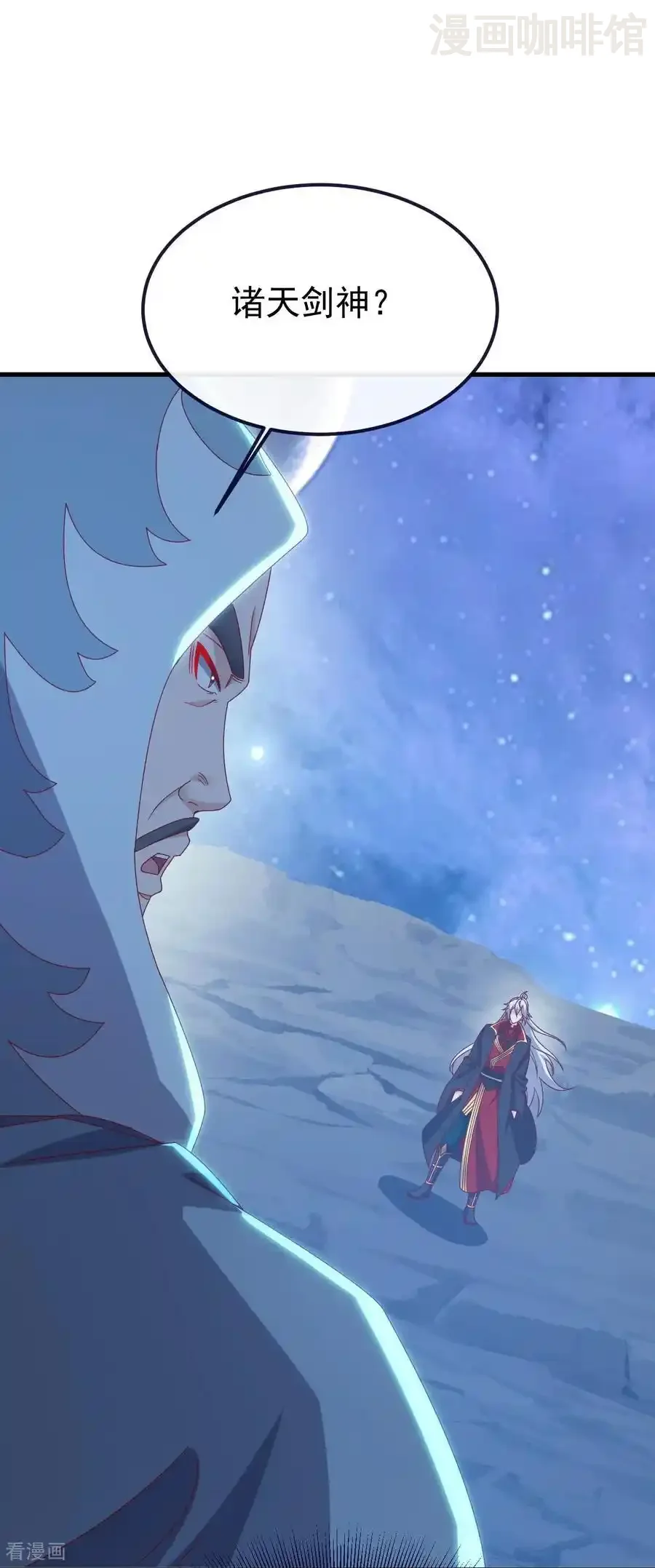 仙武帝尊 第826话 圣人的战斗 下拉式漫画 - 漫画咖啡馆 免费阅读 - Page 54
