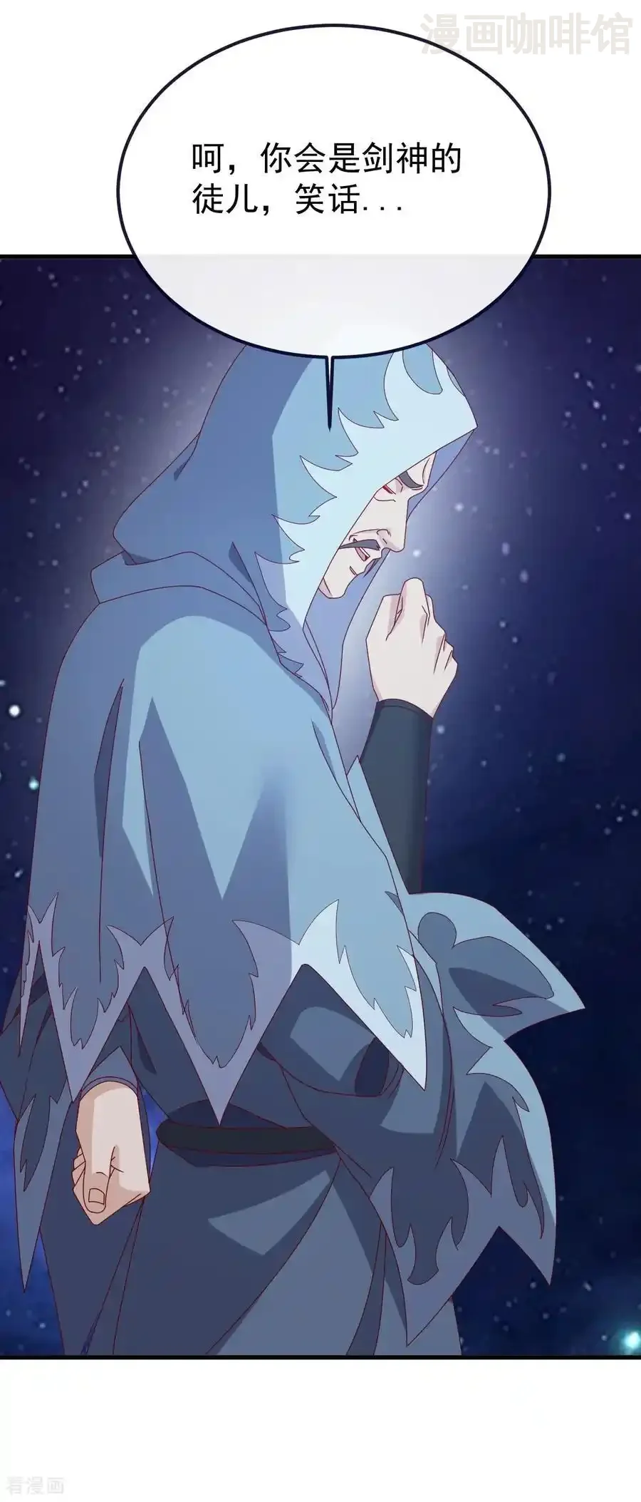 仙武帝尊 第826话 圣人的战斗 下拉式漫画 - 漫画咖啡馆 免费阅读 - Page 56