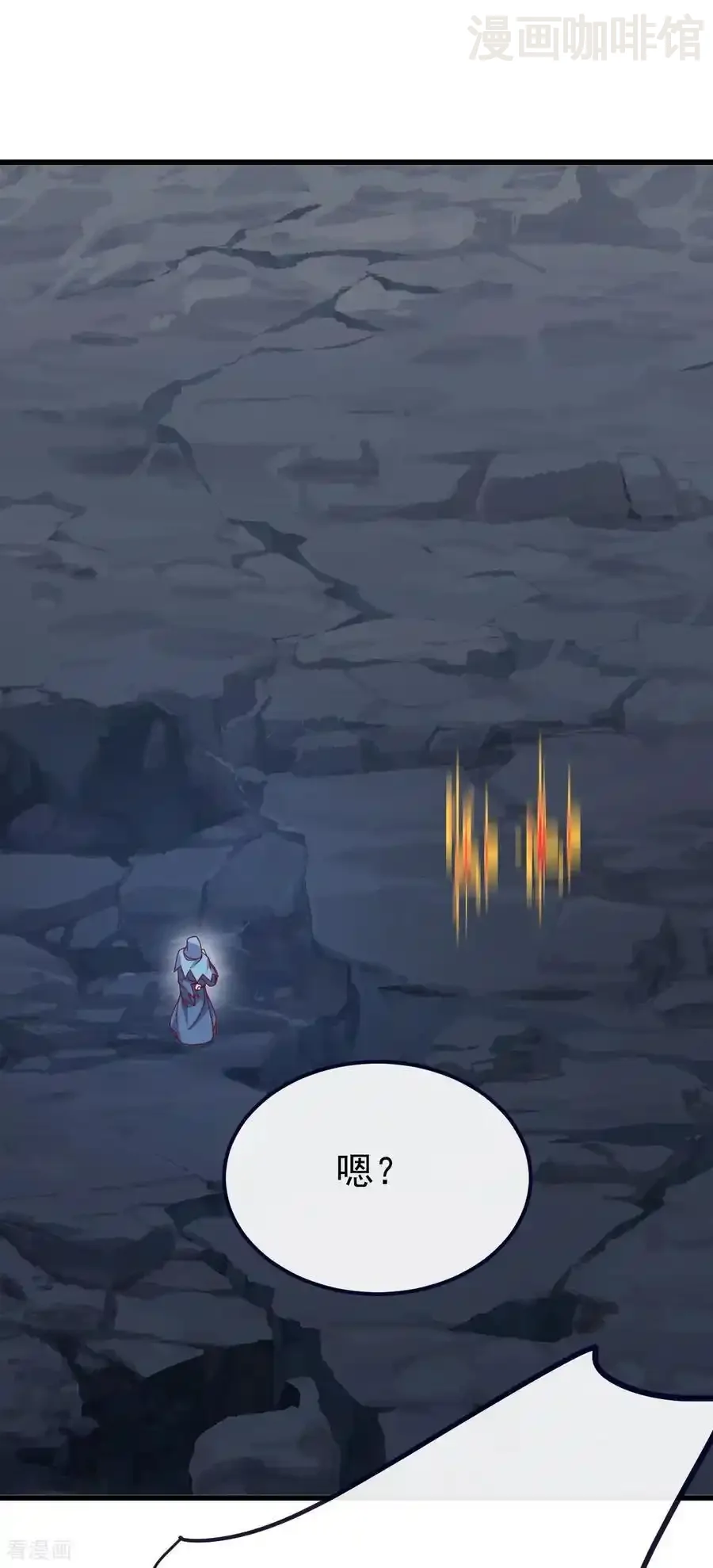 仙武帝尊 第826话 圣人的战斗 下拉式漫画 - 漫画咖啡馆 免费阅读 - Page 57