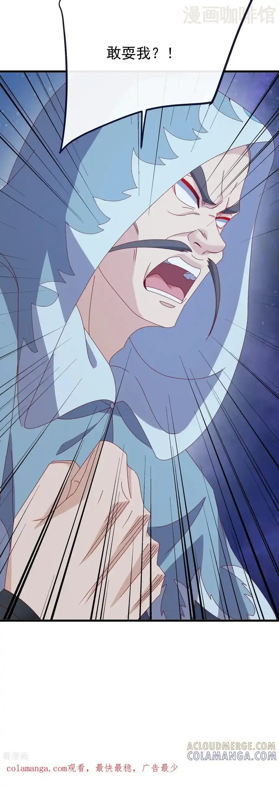 仙武帝尊 第826话 圣人的战斗 下拉式漫画 - 漫画咖啡馆 免费阅读 - Page 58