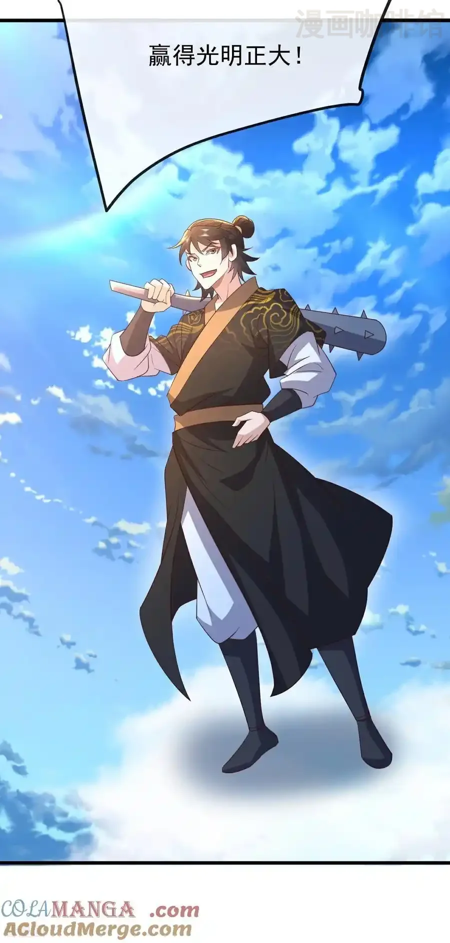 仙武帝尊 第802话 九皇子赢了 下拉式漫画 - 漫画咖啡馆 免费阅读 - Page 10