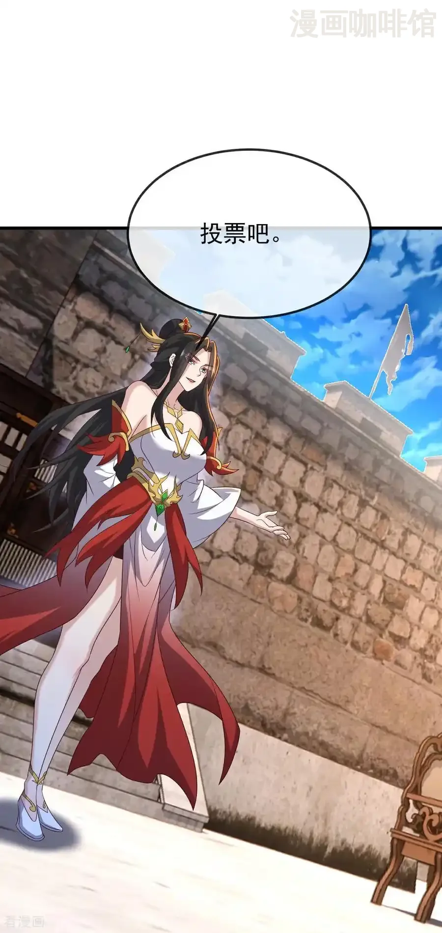 仙武帝尊 第802话 九皇子赢了 下拉式漫画 - 漫画咖啡馆 免费阅读 - Page 12