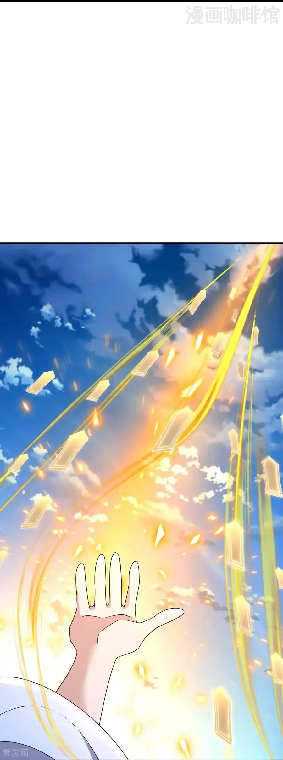 仙武帝尊 第802话 九皇子赢了 下拉式漫画 - 漫画咖啡馆 免费阅读 - Page 17