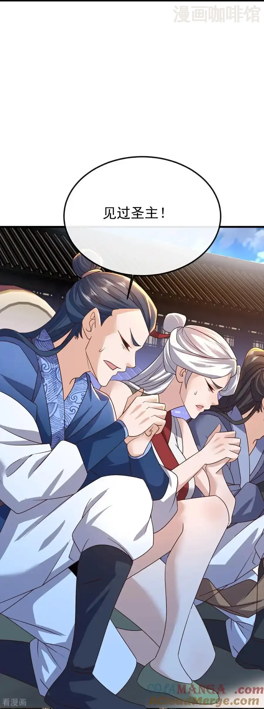 仙武帝尊 第802话 九皇子赢了 下拉式漫画 - 漫画咖啡馆 免费阅读 - Page 22