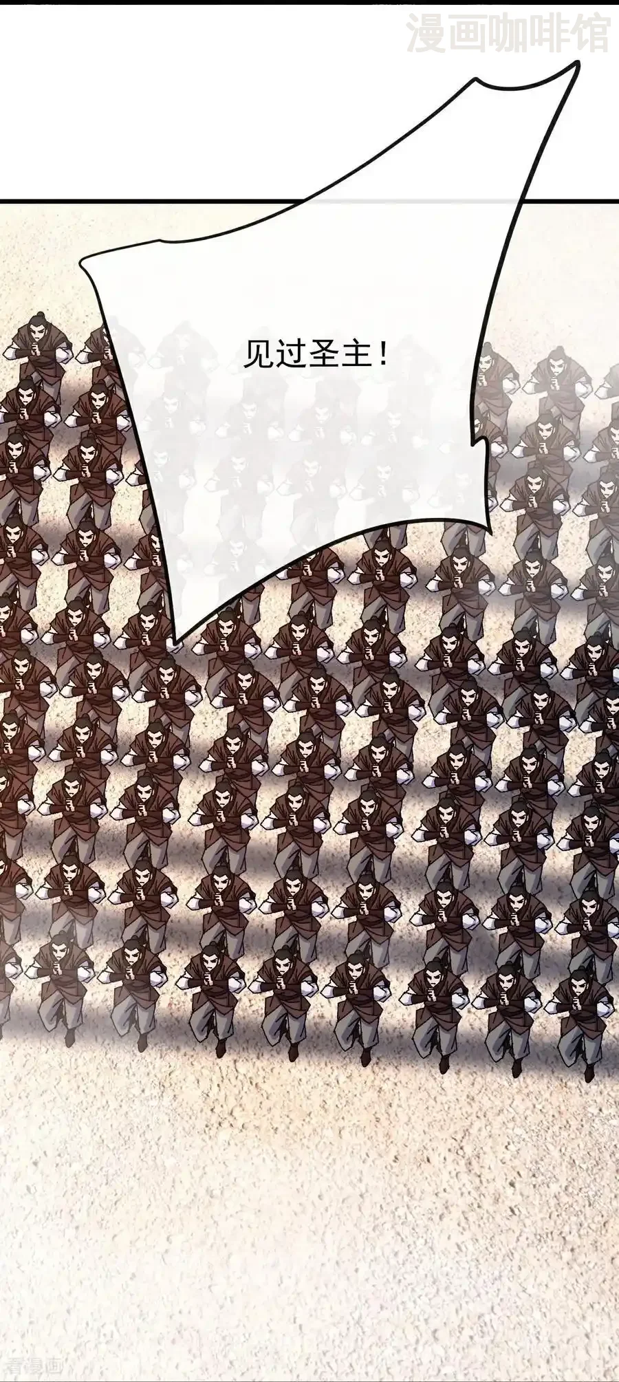 仙武帝尊 第802话 九皇子赢了 下拉式漫画 - 漫画咖啡馆 免费阅读 - Page 23