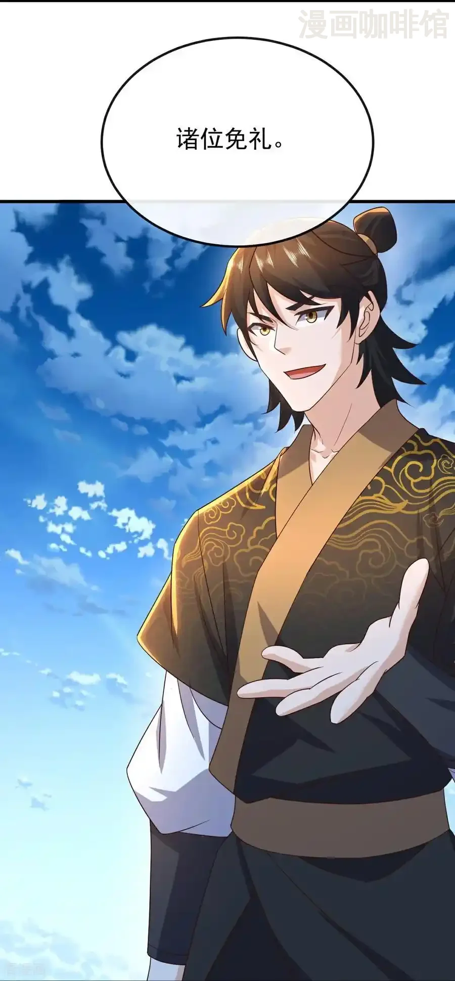 仙武帝尊 第802话 九皇子赢了 下拉式漫画 - 漫画咖啡馆 免费阅读 - Page 24