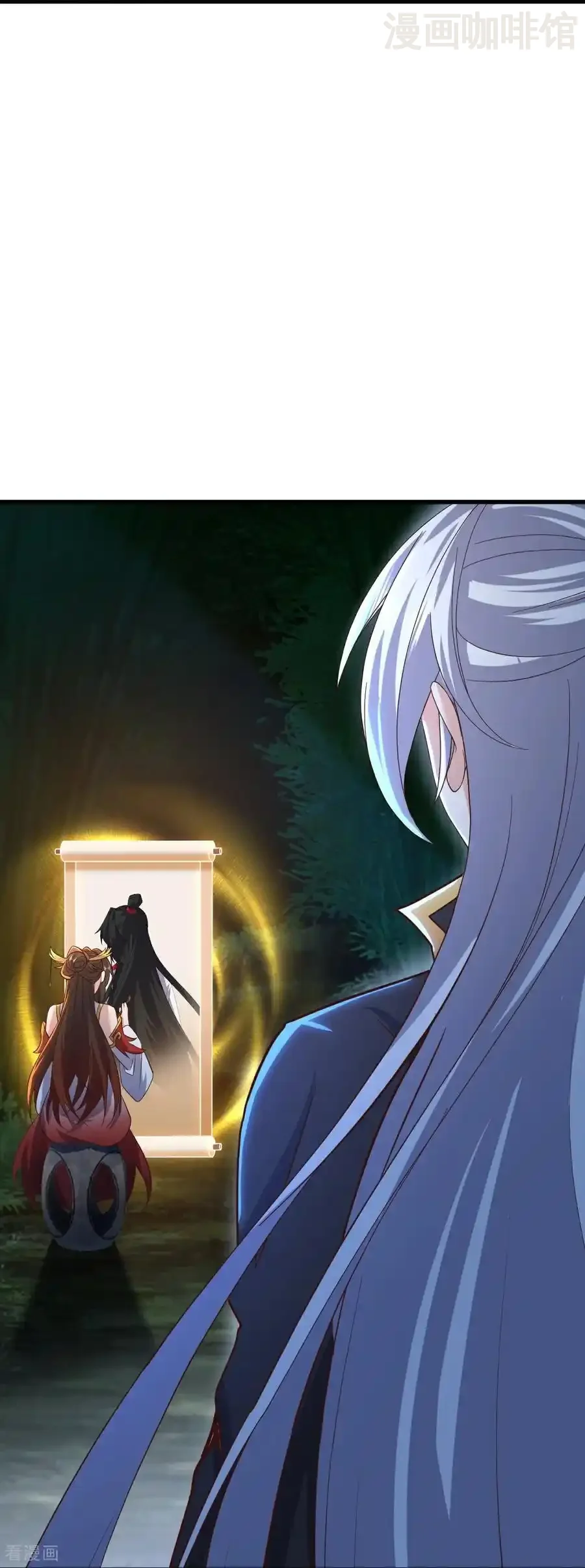 仙武帝尊 第802话 九皇子赢了 下拉式漫画 - 漫画咖啡馆 免费阅读 - Page 27