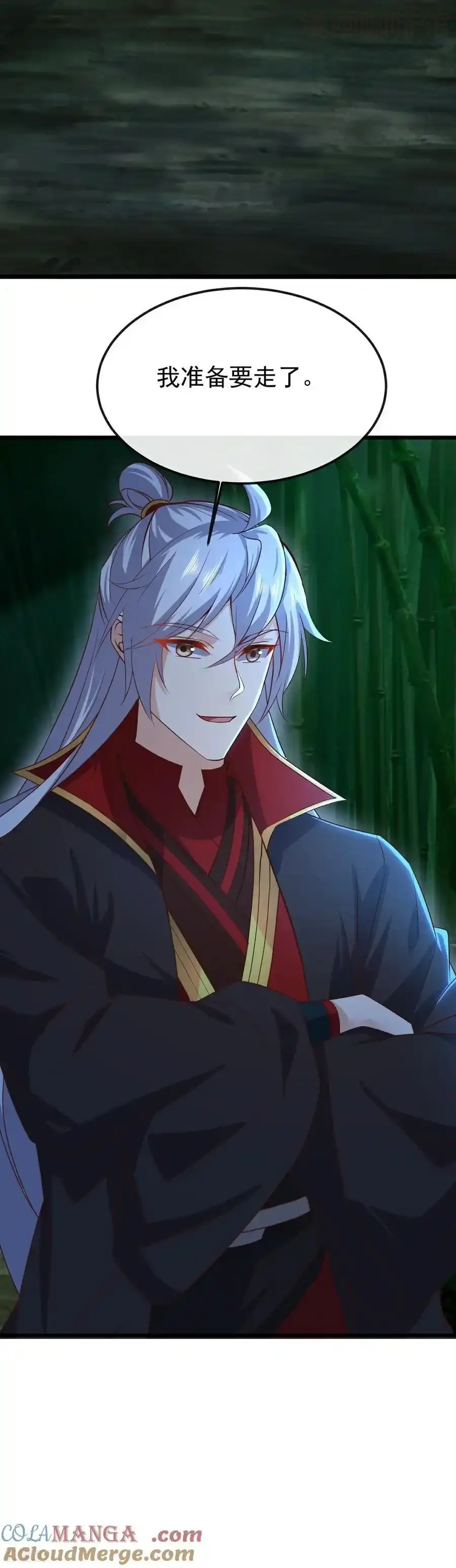 仙武帝尊 第802话 九皇子赢了 下拉式漫画 - 漫画咖啡馆 免费阅读 - Page 31