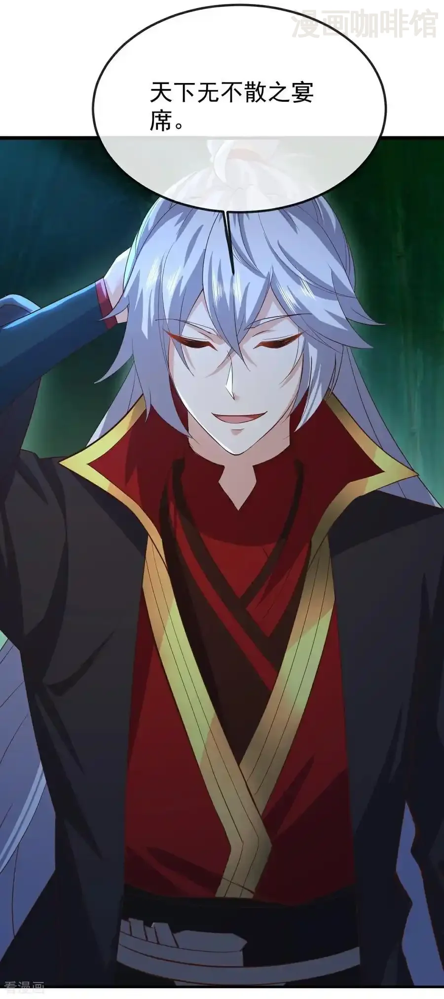 仙武帝尊 第802话 九皇子赢了 下拉式漫画 - 漫画咖啡馆 免费阅读 - Page 33