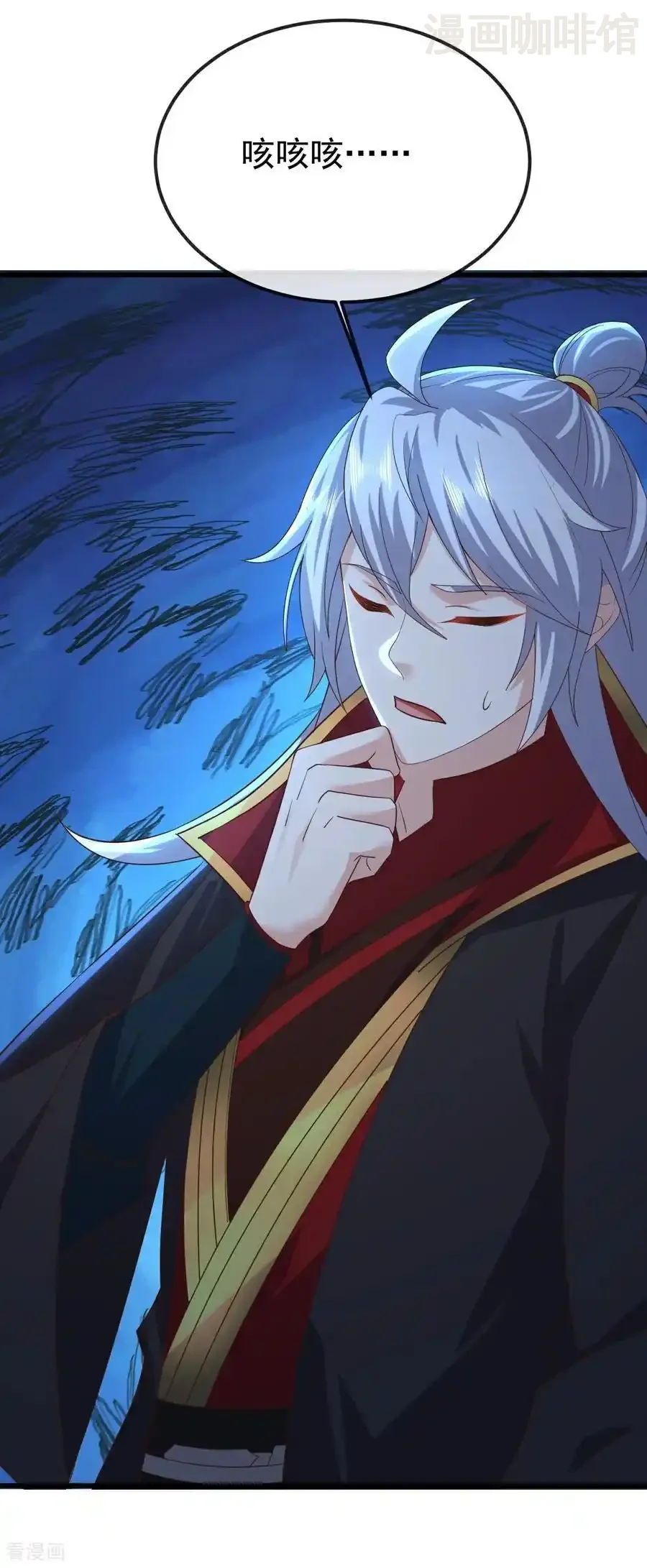 仙武帝尊 第802话 九皇子赢了 下拉式漫画 - 漫画咖啡馆 免费阅读 - Page 35