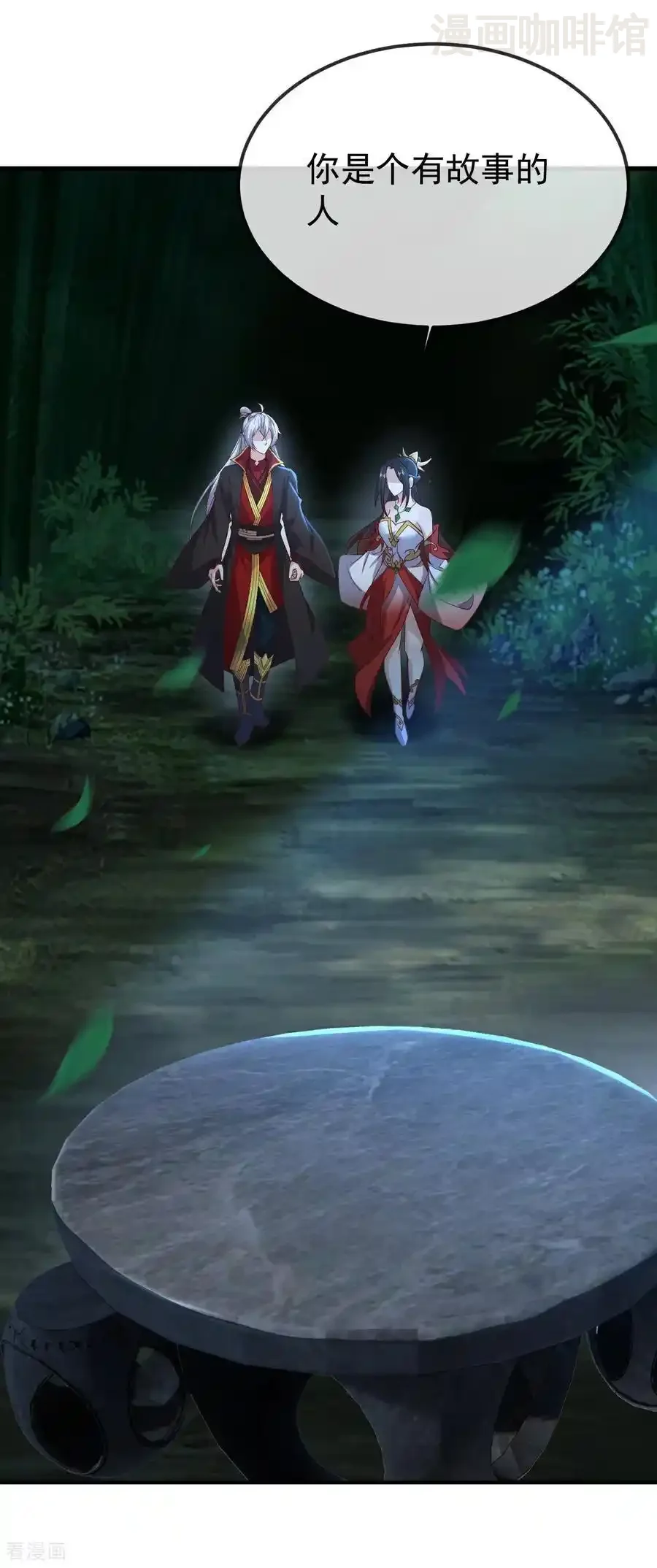 仙武帝尊 第802话 九皇子赢了 下拉式漫画 - 漫画咖啡馆 免费阅读 - Page 38