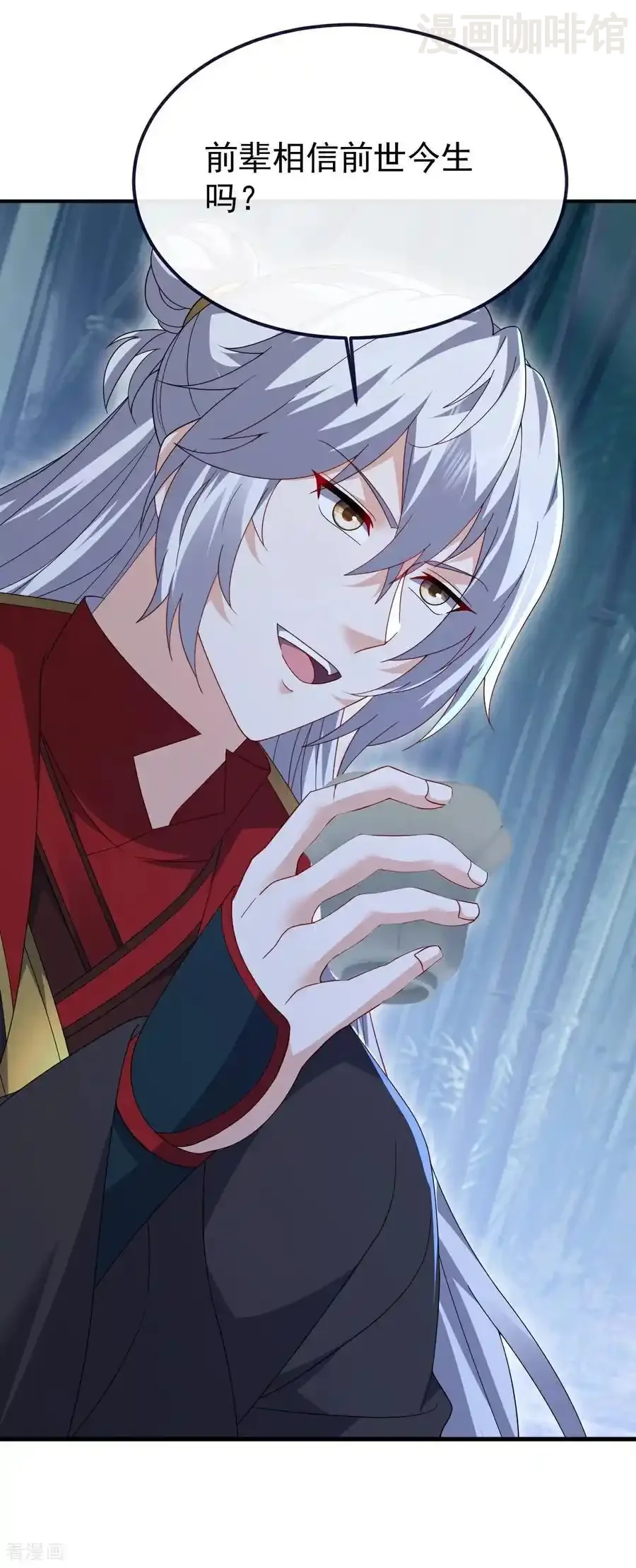 仙武帝尊 第802话 九皇子赢了 下拉式漫画 - 漫画咖啡馆 免费阅读 - Page 42