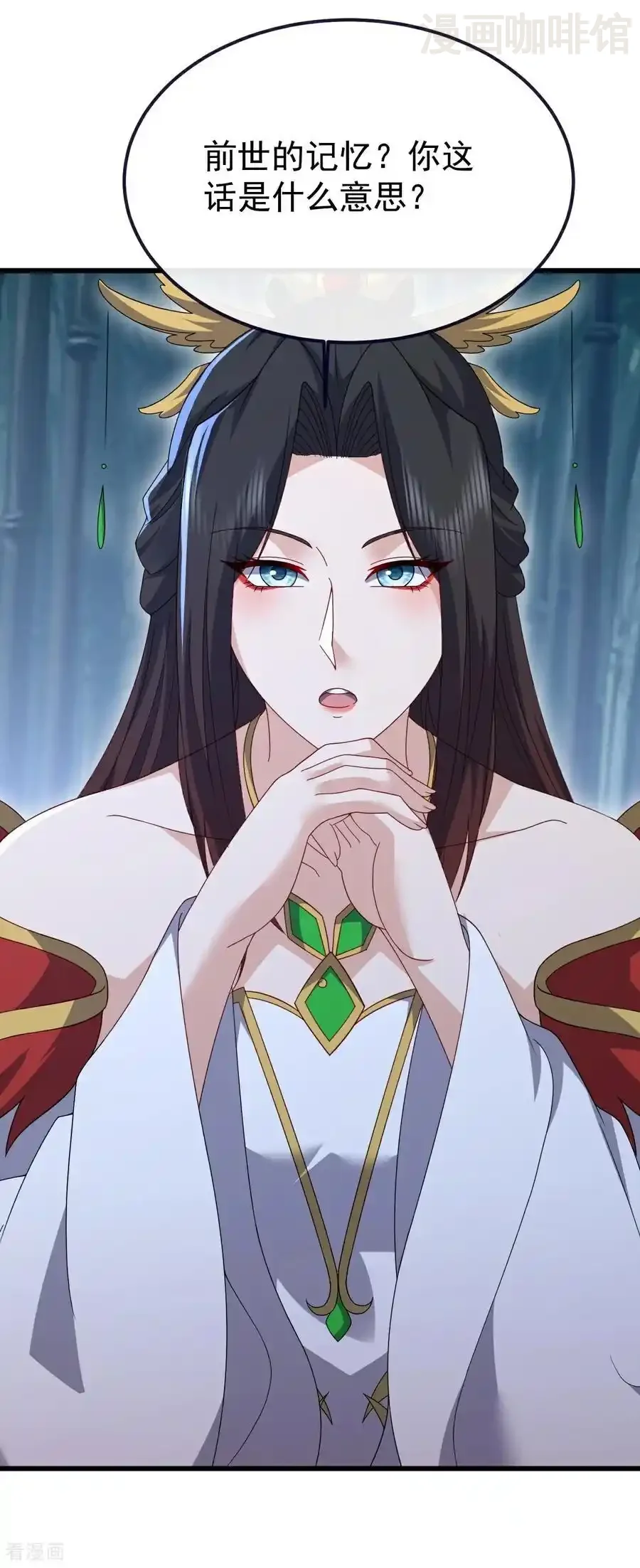 仙武帝尊 第802话 九皇子赢了 下拉式漫画 - 漫画咖啡馆 免费阅读 - Page 48