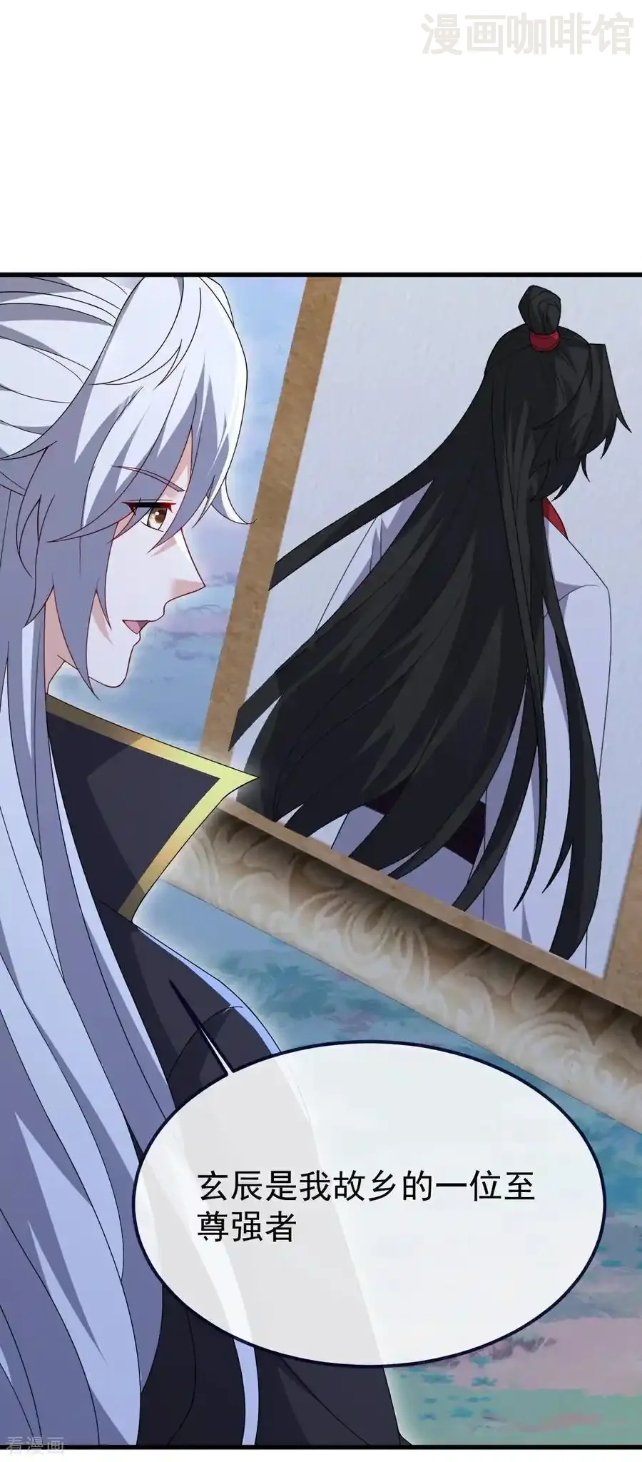 仙武帝尊 第802话 九皇子赢了 下拉式漫画 - 漫画咖啡馆 免费阅读 - Page 50