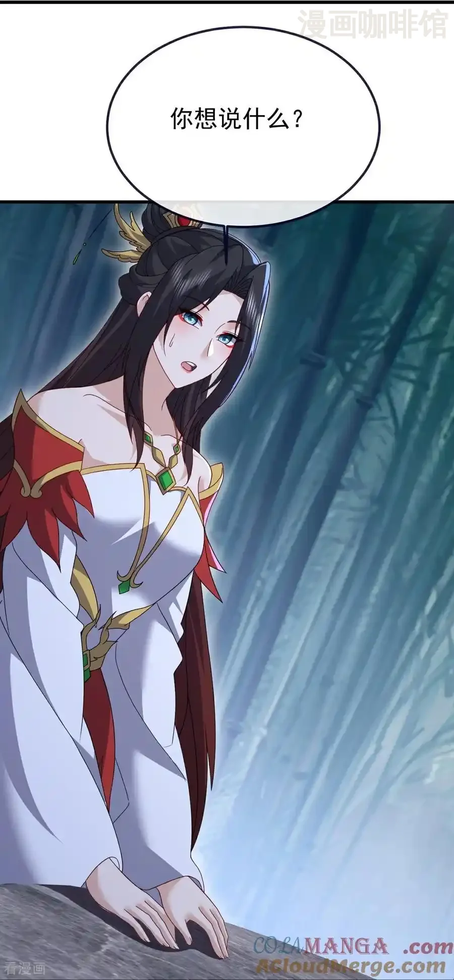 仙武帝尊 第802话 九皇子赢了 下拉式漫画 - 漫画咖啡馆 免费阅读 - Page 52