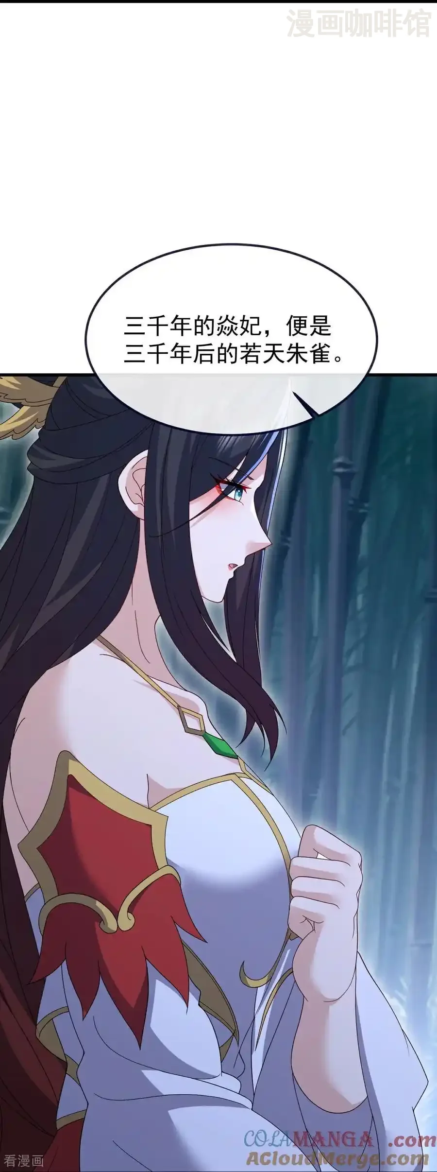 仙武帝尊 第802话 九皇子赢了 下拉式漫画 - 漫画咖啡馆 免费阅读 - Page 55