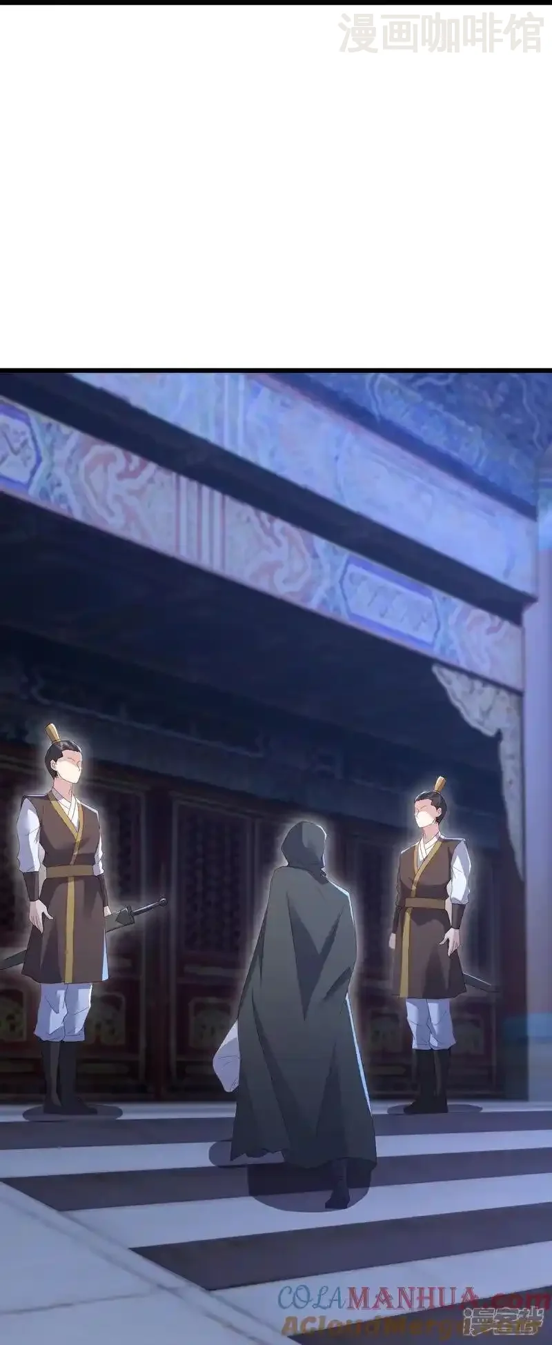 仙武帝尊 第549话 寻龙一脉 下拉式漫画 - 漫画咖啡馆 免费阅读 - Page 16