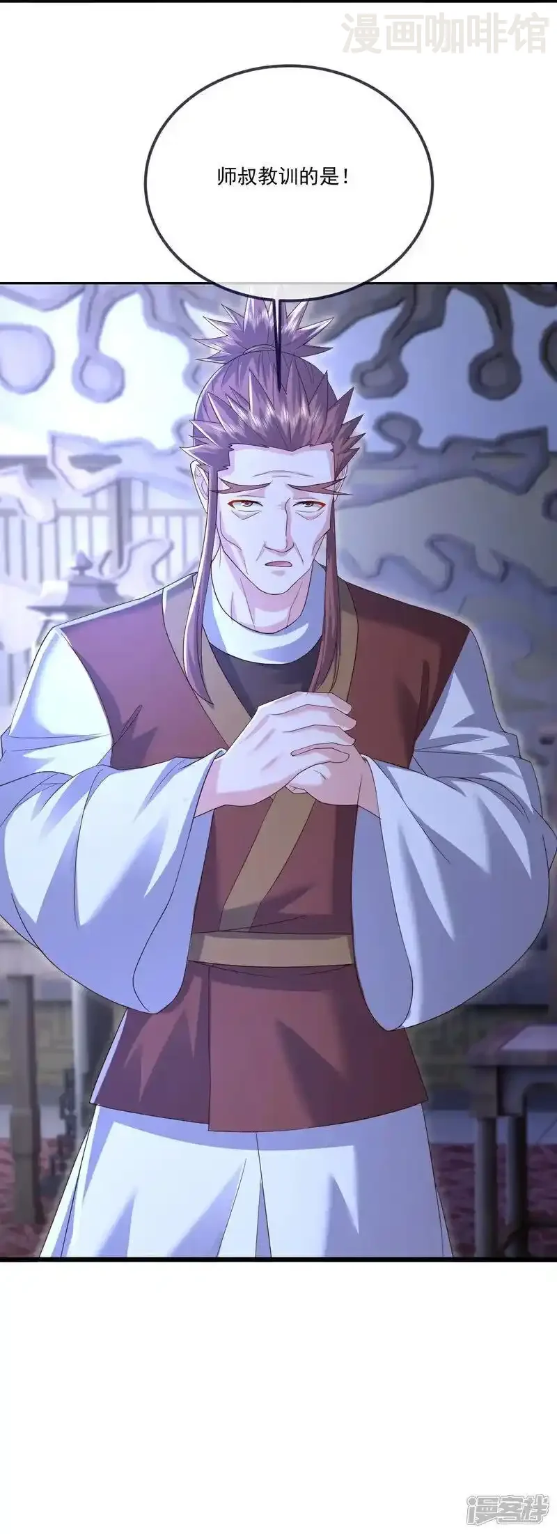 仙武帝尊 第549话 寻龙一脉 下拉式漫画 - 漫画咖啡馆 免费阅读 - Page 27