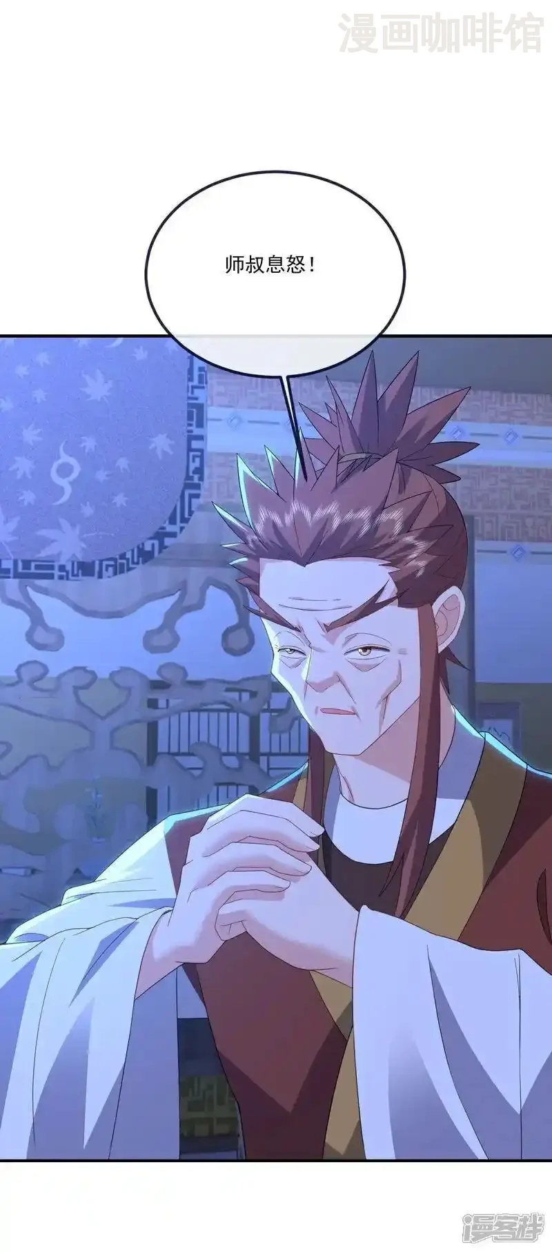 仙武帝尊 第549话 寻龙一脉 下拉式漫画 - 漫画咖啡馆 免费阅读 - Page 33