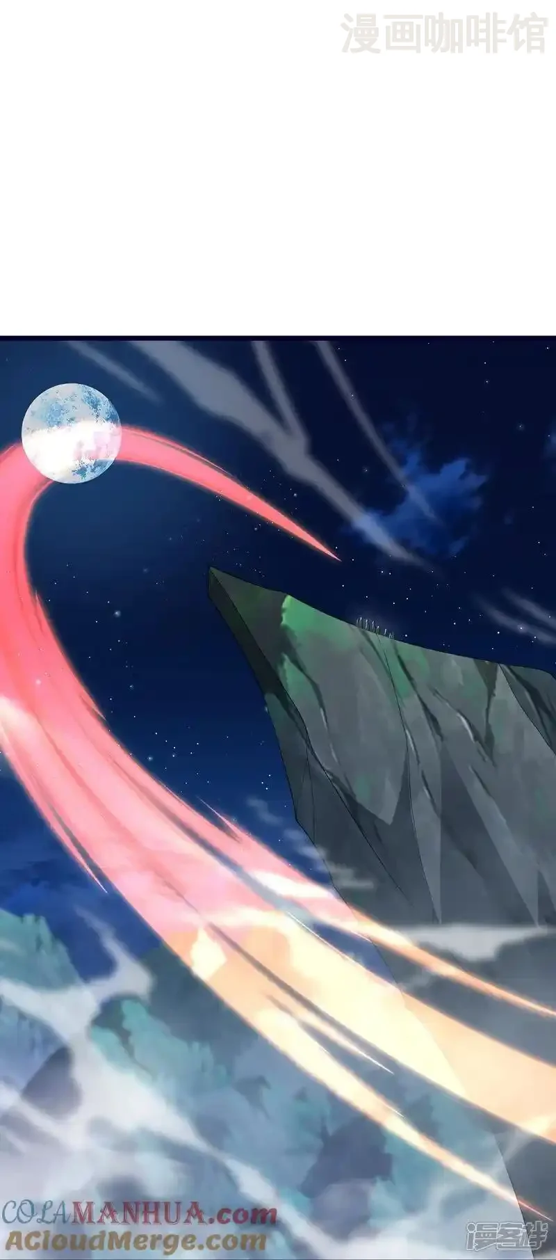 仙武帝尊 第549话 寻龙一脉 下拉式漫画 - 漫画咖啡馆 免费阅读 - Page 43