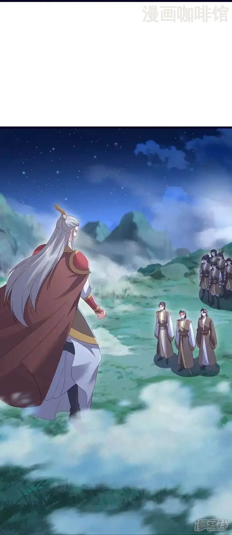 仙武帝尊 第549话 寻龙一脉 下拉式漫画 - 漫画咖啡馆 免费阅读 - Page 44