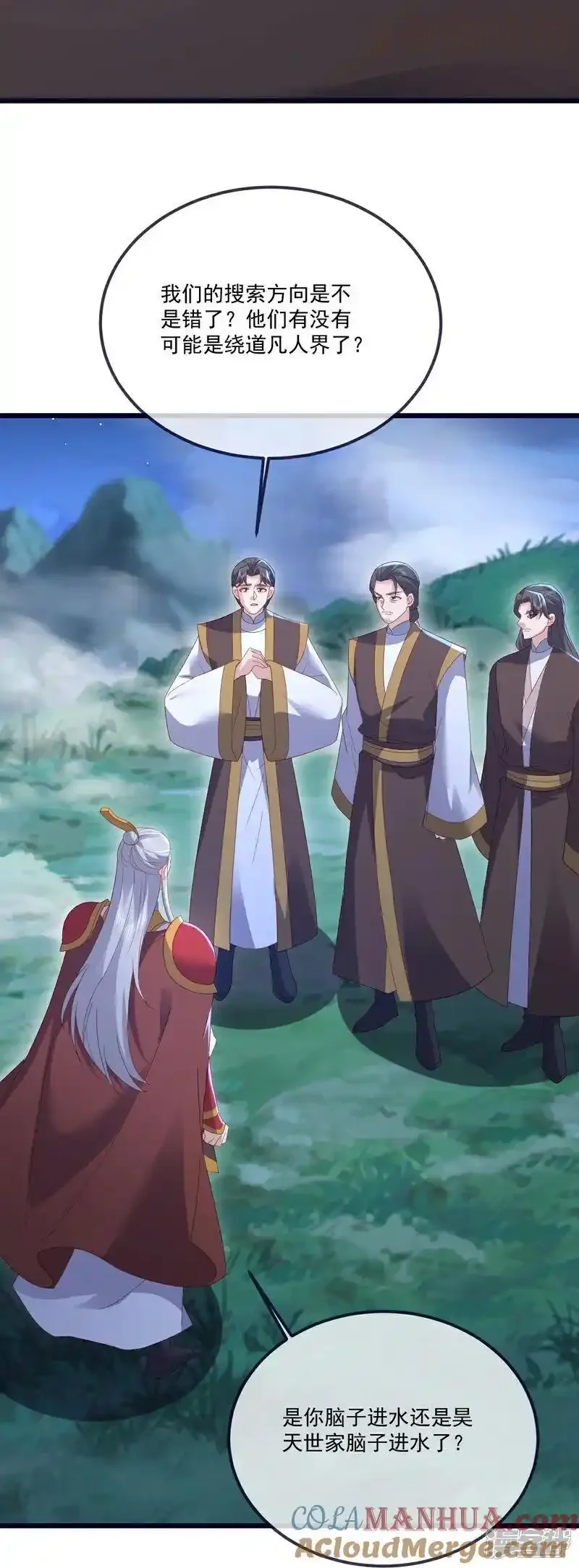 仙武帝尊 第549话 寻龙一脉 下拉式漫画 - 漫画咖啡馆 免费阅读 - Page 49