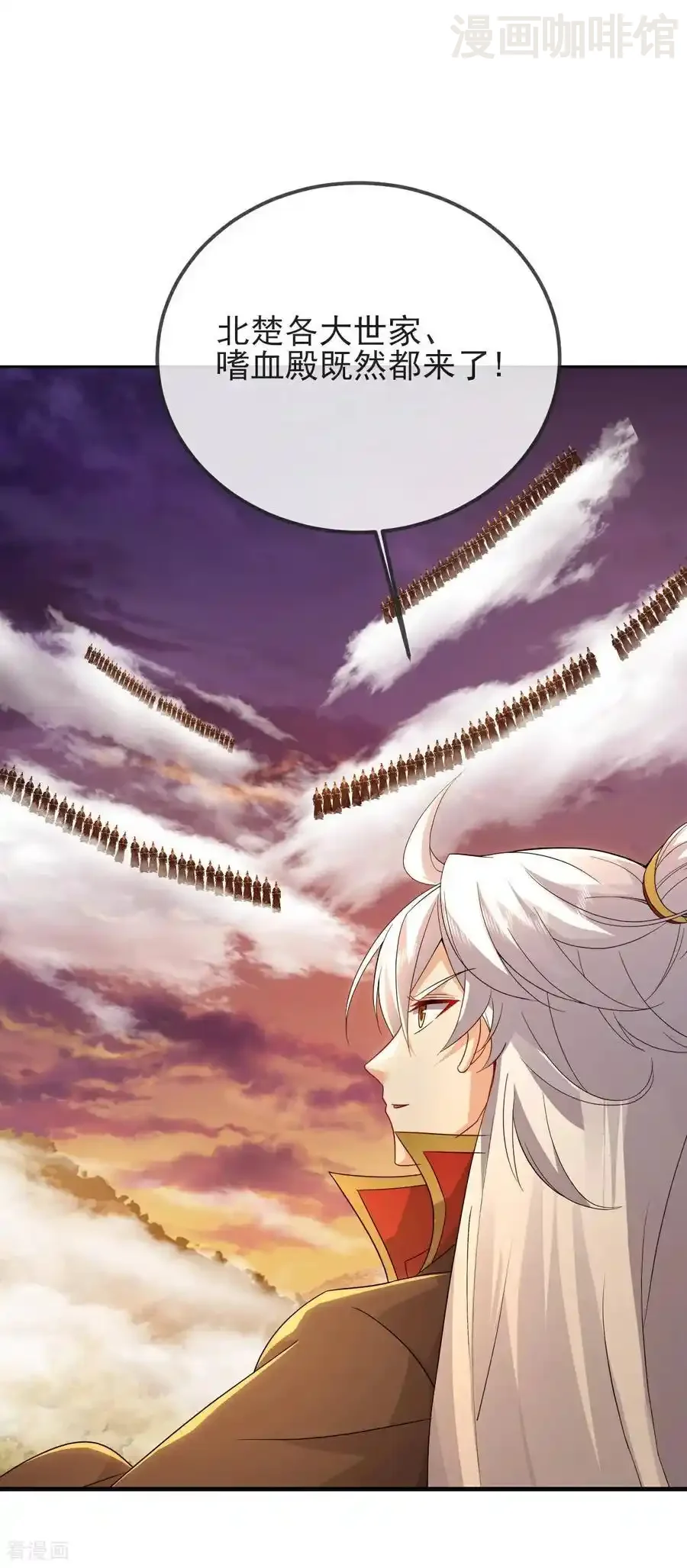 仙武帝尊 第592话 终复相见 下拉式漫画 - 漫画咖啡馆 免费阅读 - Page 2