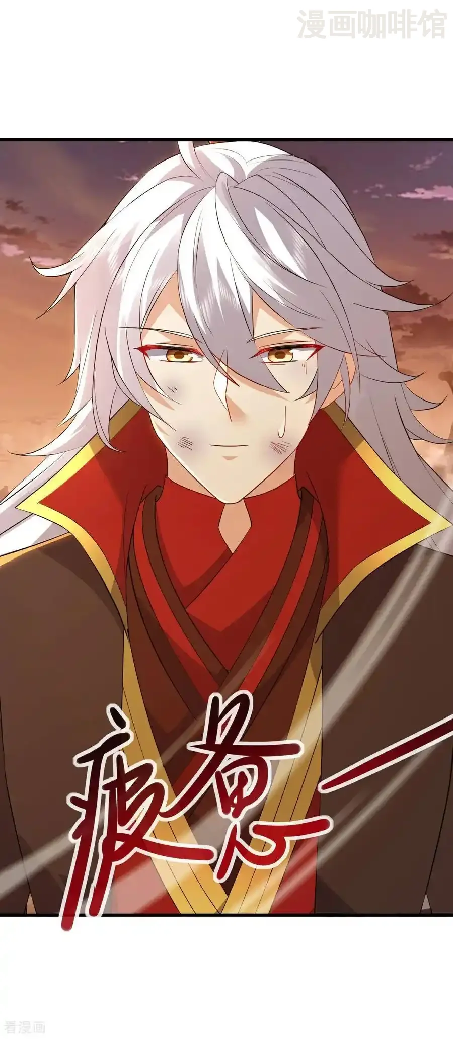 仙武帝尊 第592话 终复相见 下拉式漫画 - 漫画咖啡馆 免费阅读 - Page 6