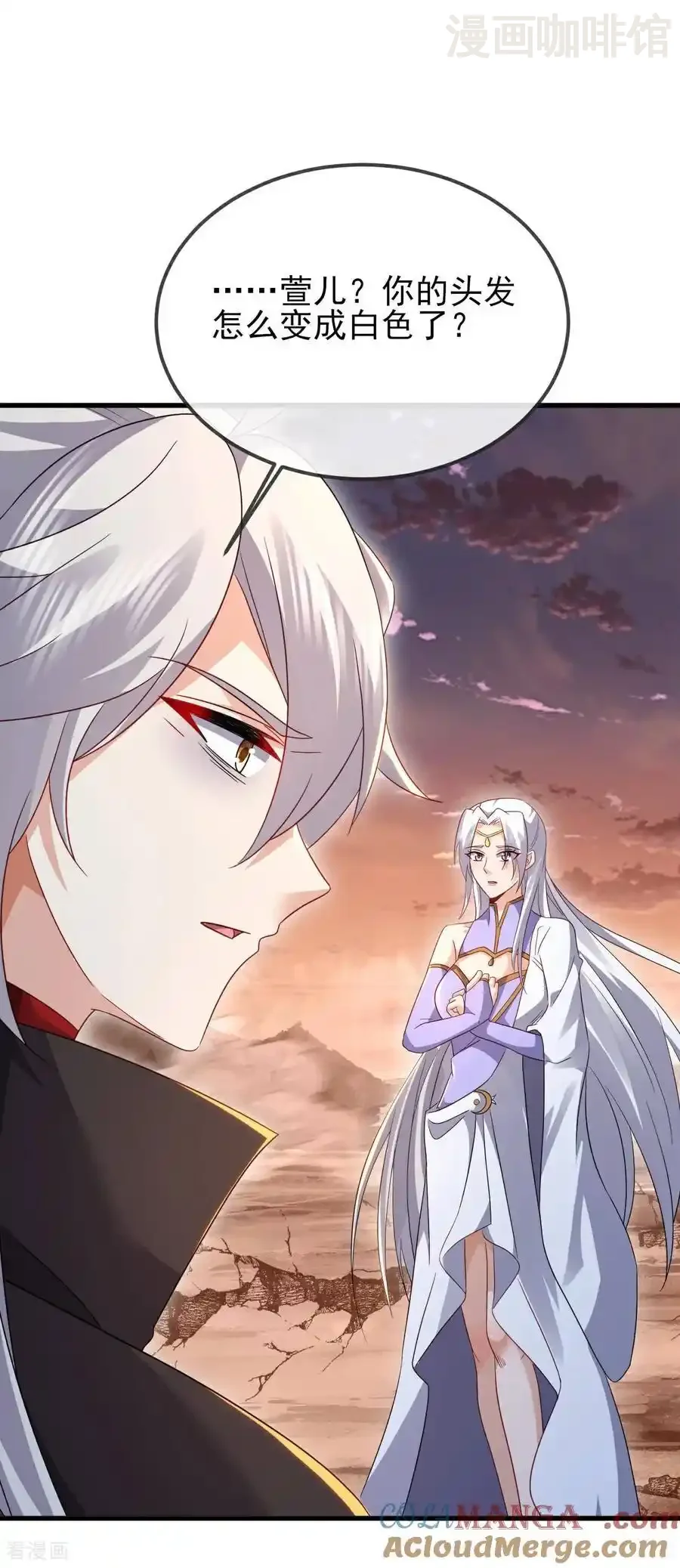 仙武帝尊 第592话 终复相见 下拉式漫画 - 漫画咖啡馆 免费阅读 - Page 7