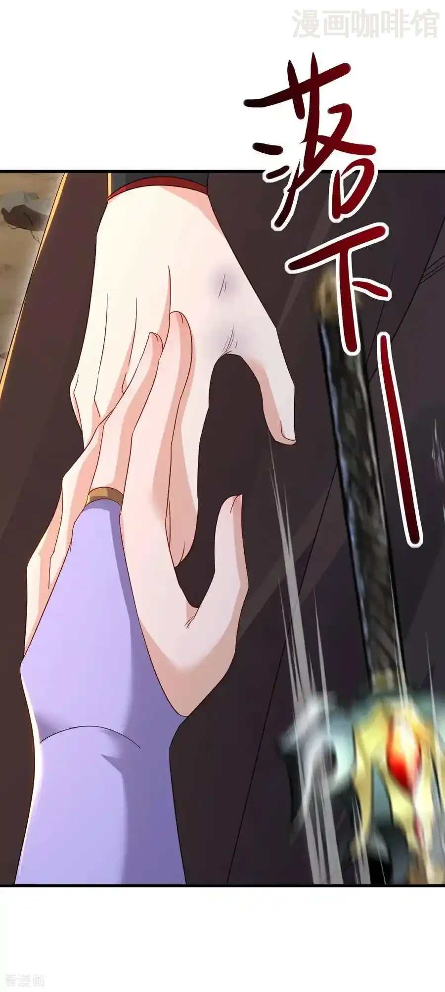 仙武帝尊 第592话 终复相见 下拉式漫画 - 漫画咖啡馆 免费阅读 - Page 9