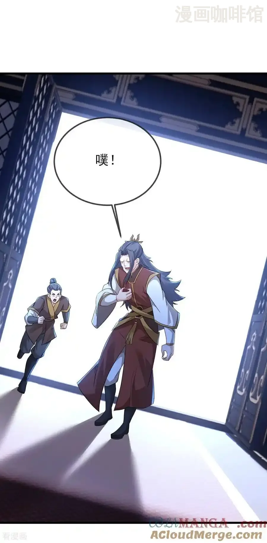 仙武帝尊 第592话 终复相见 下拉式漫画 - 漫画咖啡馆 免费阅读 - Page 13