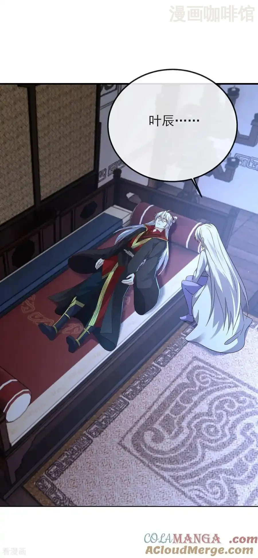 仙武帝尊 第592话 终复相见 下拉式漫画 - 漫画咖啡馆 免费阅读 - Page 22