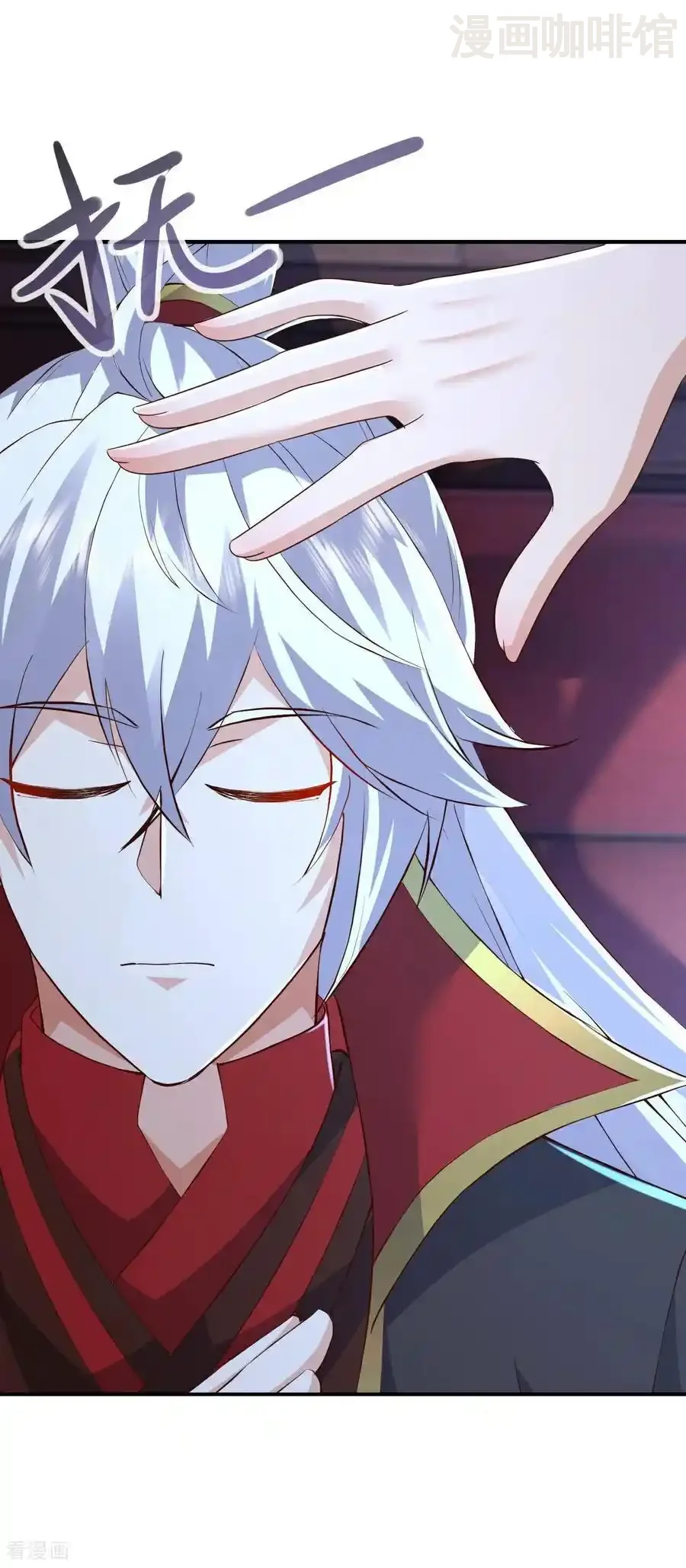 仙武帝尊 第592话 终复相见 下拉式漫画 - 漫画咖啡馆 免费阅读 - Page 23