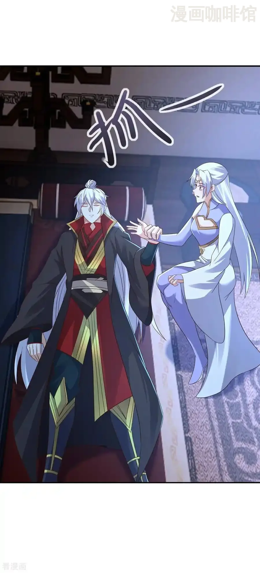 仙武帝尊 第592话 终复相见 下拉式漫画 - 漫画咖啡馆 免费阅读 - Page 24