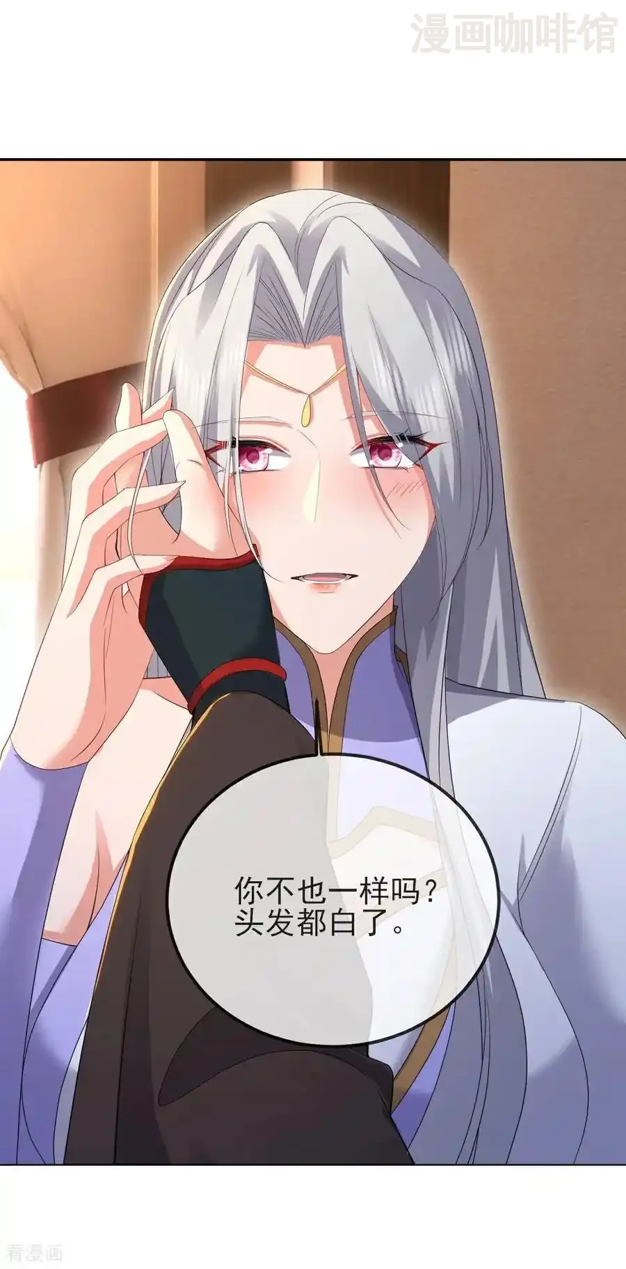 仙武帝尊 第592话 终复相见 下拉式漫画 - 漫画咖啡馆 免费阅读 - Page 27