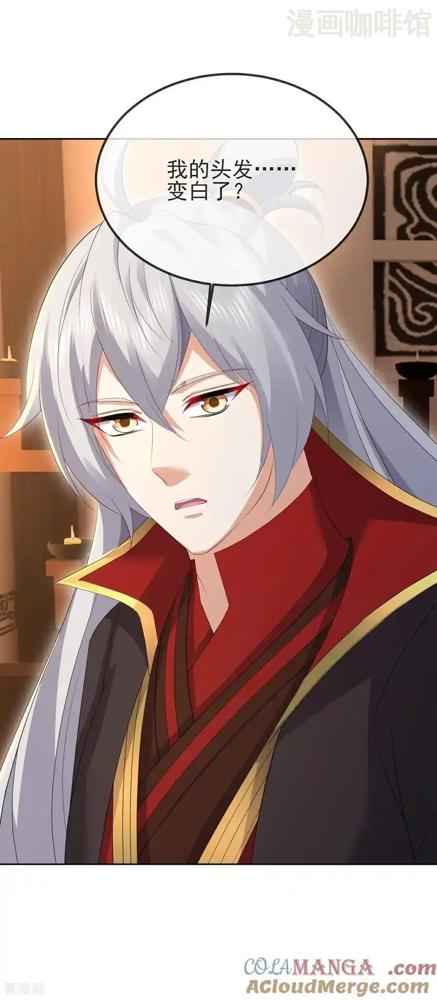 仙武帝尊 第592话 终复相见 下拉式漫画 - 漫画咖啡馆 免费阅读 - Page 28