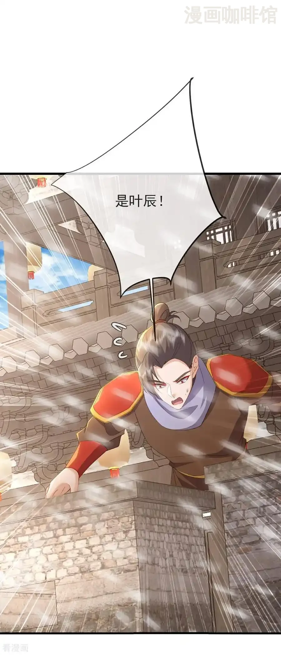 仙武帝尊 第592话 终复相见 下拉式漫画 - 漫画咖啡馆 免费阅读 - Page 45