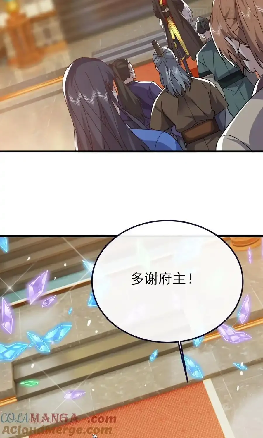 仙武帝尊 第753话 财大气粗 下拉式漫画 - 漫画咖啡馆 免费阅读 - Page 10