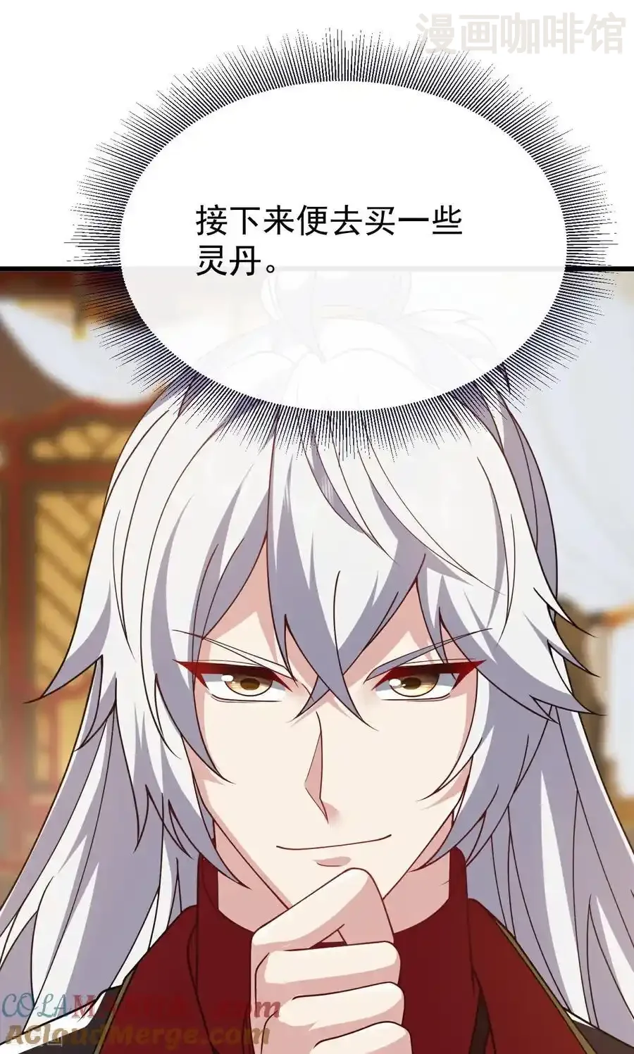 仙武帝尊 第753话 财大气粗 下拉式漫画 - 漫画咖啡馆 免费阅读 - Page 13