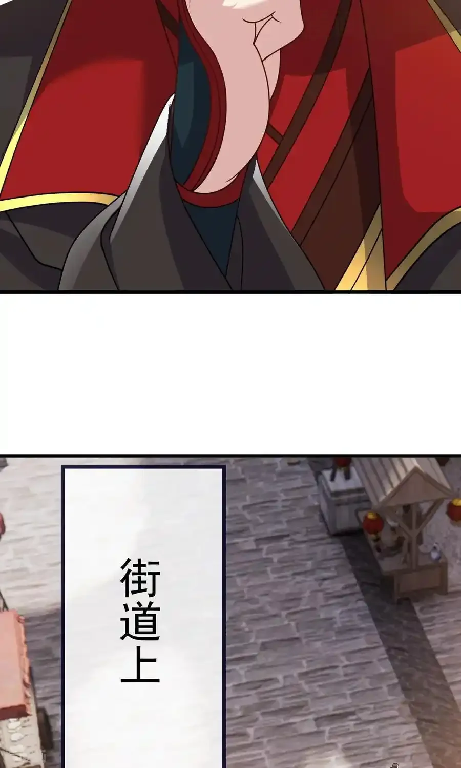 仙武帝尊 第753话 财大气粗 下拉式漫画 - 漫画咖啡馆 免费阅读 - Page 14