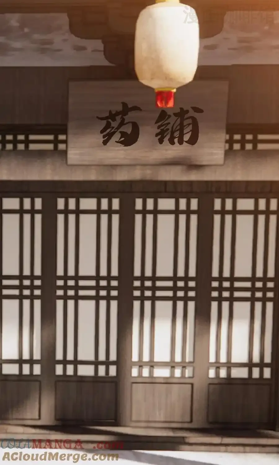 仙武帝尊 第753话 财大气粗 下拉式漫画 - 漫画咖啡馆 免费阅读 - Page 19