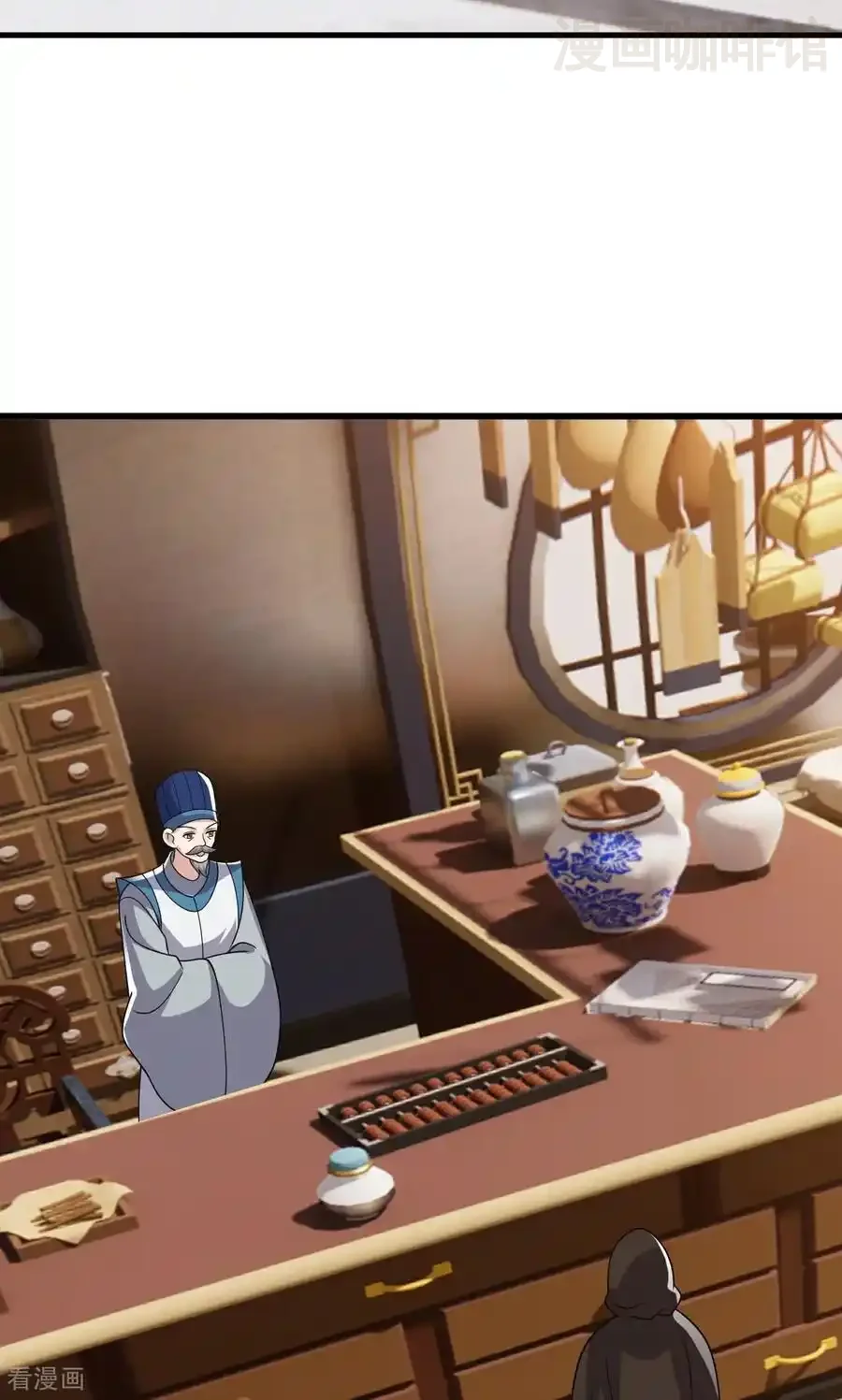 仙武帝尊 第753话 财大气粗 下拉式漫画 - 漫画咖啡馆 免费阅读 - Page 20