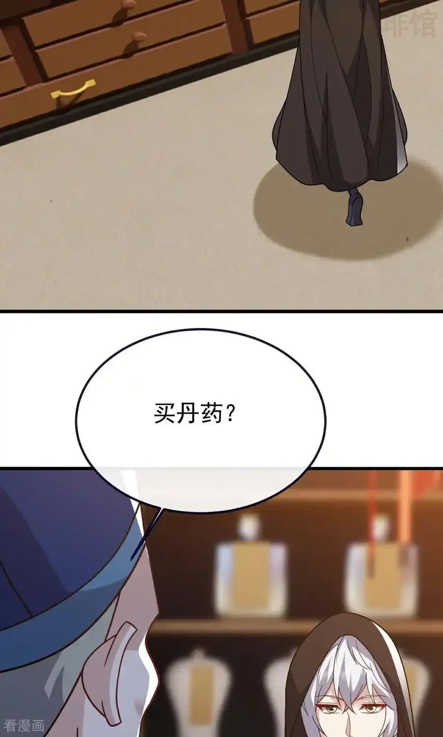 仙武帝尊 第753话 财大气粗 下拉式漫画 - 漫画咖啡馆 免费阅读 - Page 21