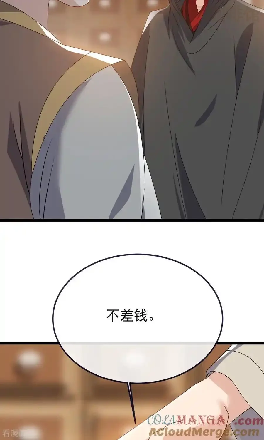 仙武帝尊 第753话 财大气粗 下拉式漫画 - 漫画咖啡馆 免费阅读 - Page 28