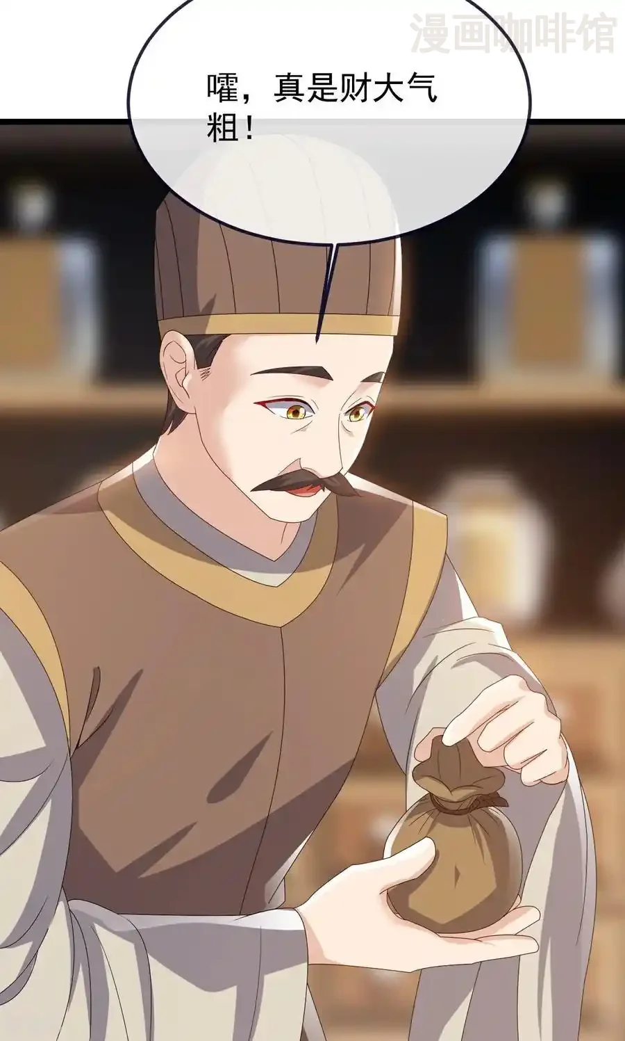 仙武帝尊 第753话 财大气粗 下拉式漫画 - 漫画咖啡馆 免费阅读 - Page 30