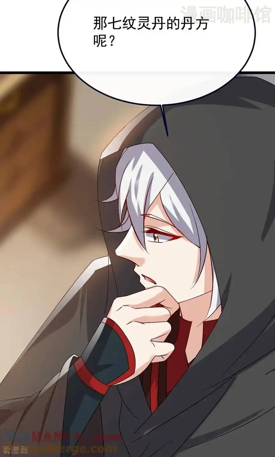 仙武帝尊 第753话 财大气粗 下拉式漫画 - 漫画咖啡馆 免费阅读 - Page 37