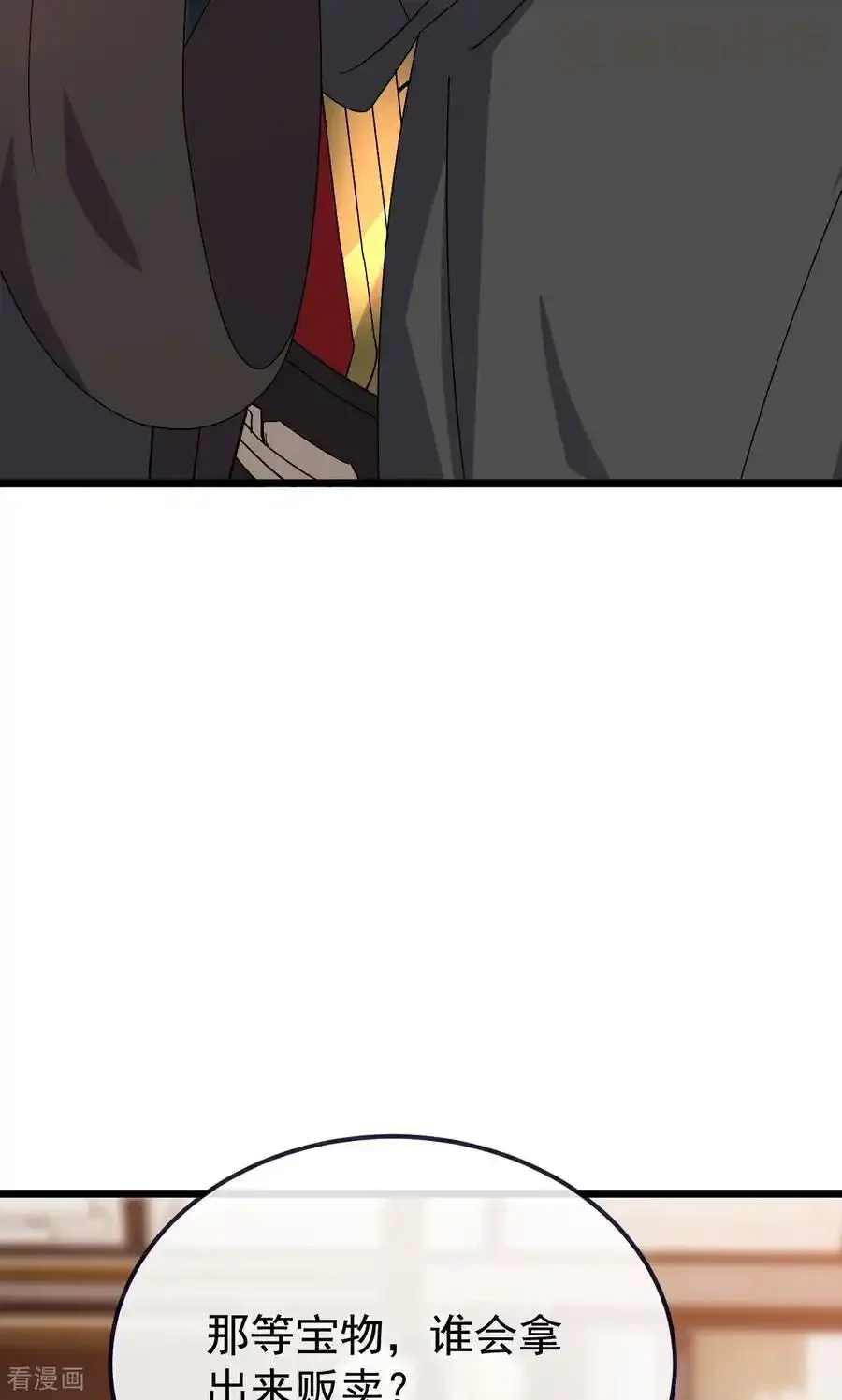 仙武帝尊 第753话 财大气粗 下拉式漫画 - 漫画咖啡馆 免费阅读 - Page 38