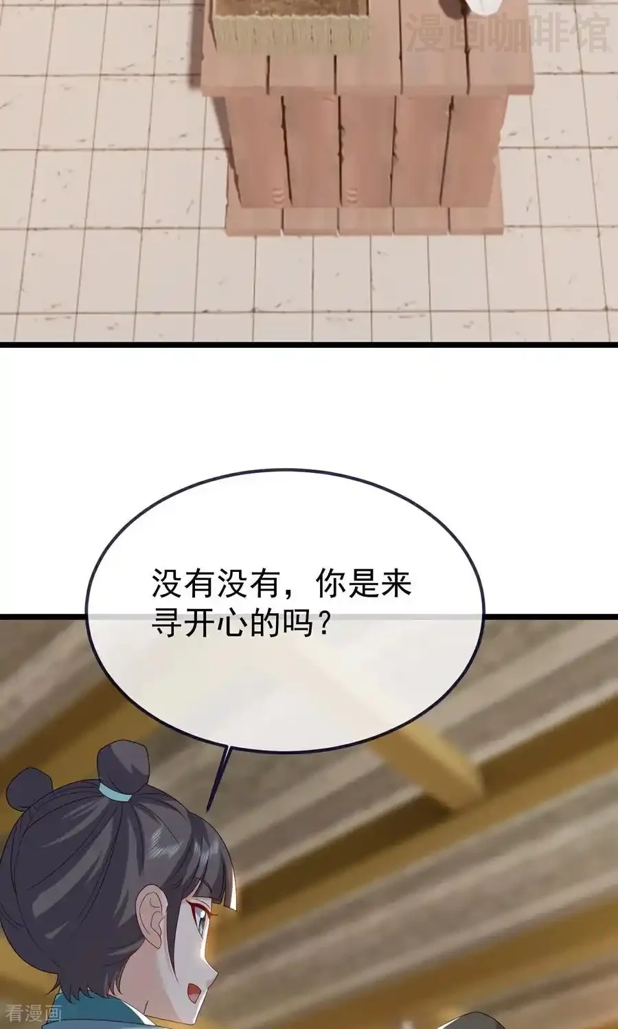 仙武帝尊 第753话 财大气粗 下拉式漫画 - 漫画咖啡馆 免费阅读 - Page 48